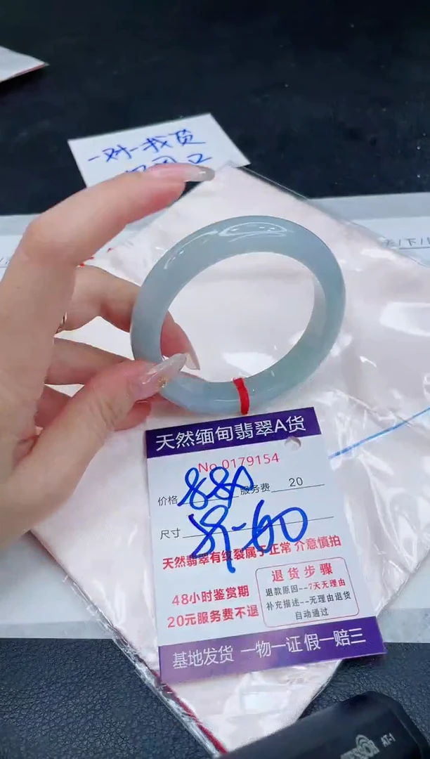 未镶嵌手镯翡翠880.00