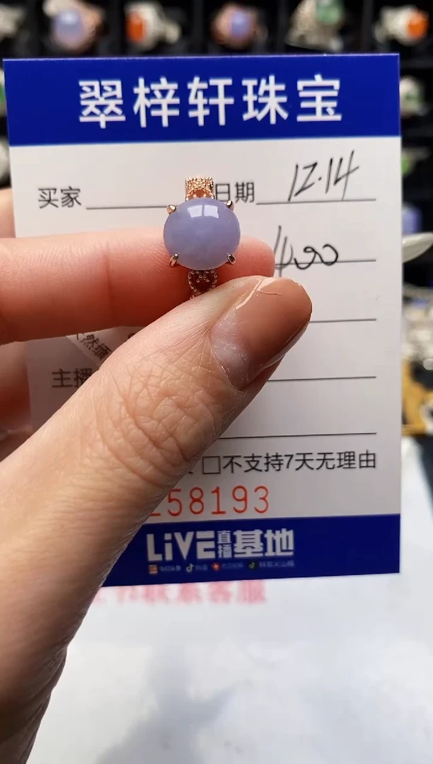 银S925镶嵌戒指翡翠8193