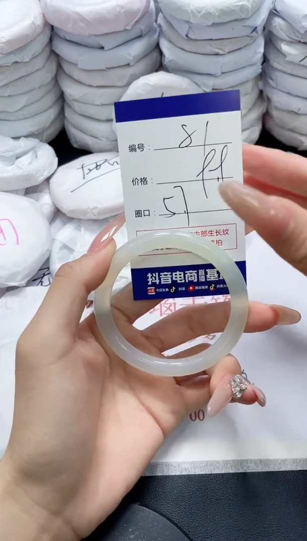 未镶嵌手镯玛瑙/玉髓81