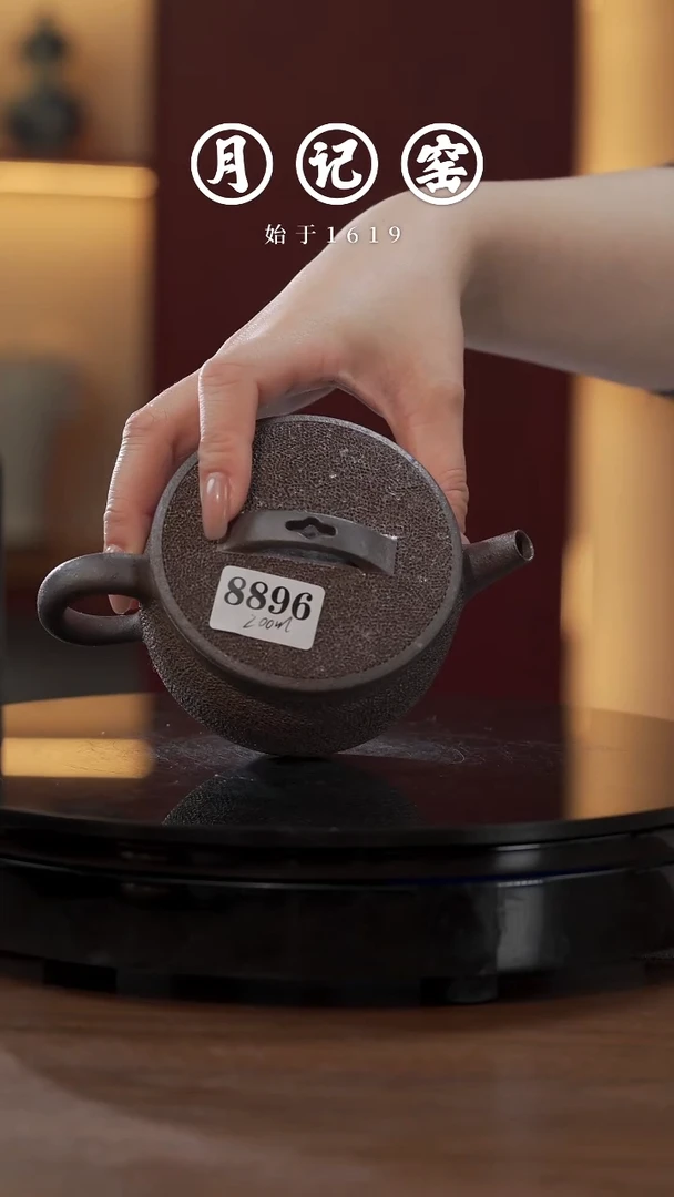 8896  闪购汉瓦冰烟@@st-BYHWH