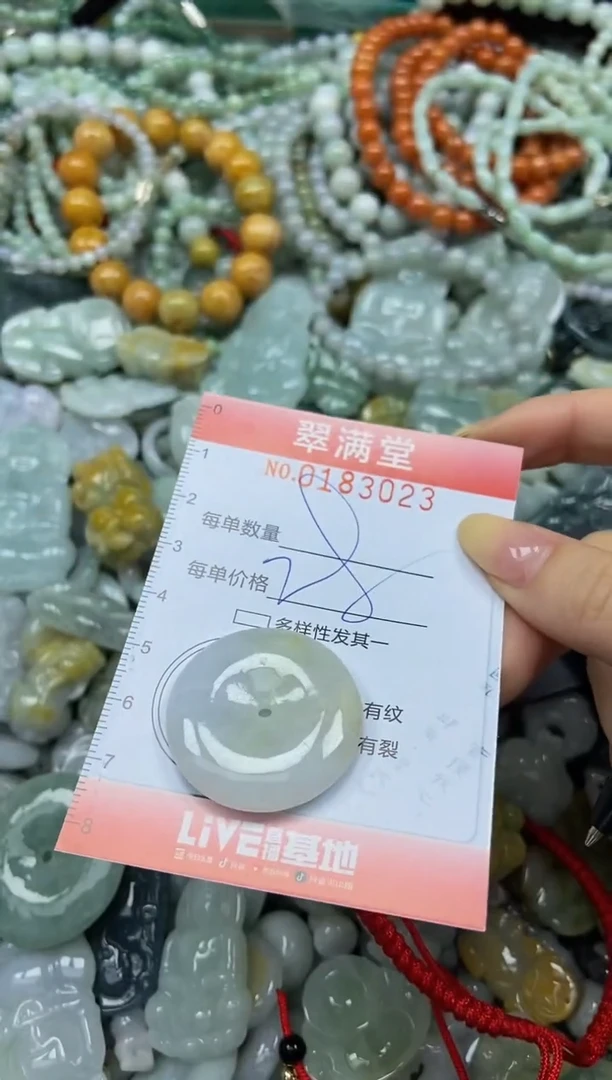 颈饰未镶嵌翡翠闪购0183023