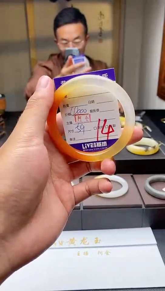 石英质玉（黄龙玉）未镶嵌手镯黄龙玉