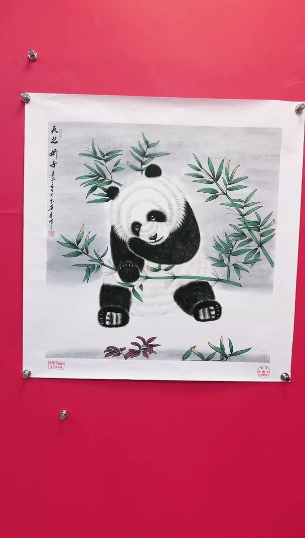 【闪购商品】国画35-莫远峰-绘画作品