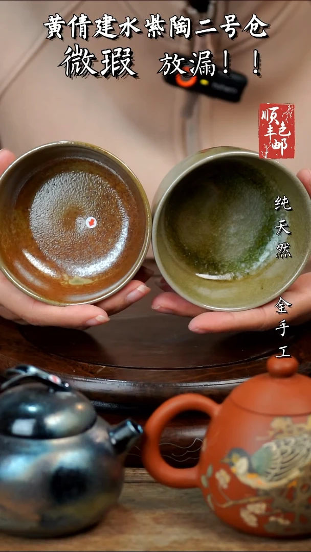 壶黄倩建水紫陶微瑕319