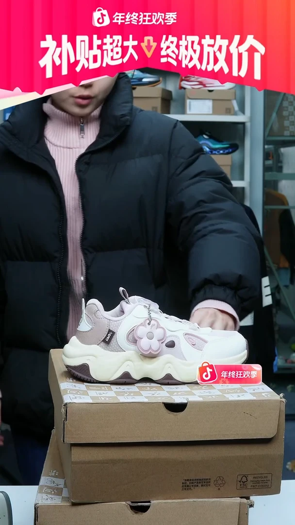 闪购安踏儿童断码孤品：34