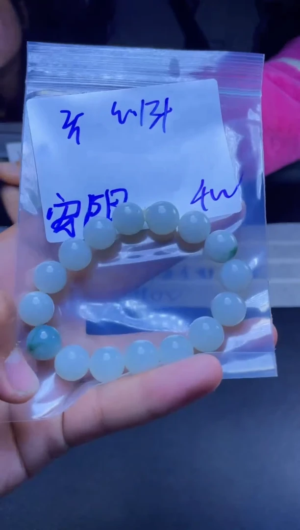 【闪购商品】定制翡翠未镶嵌珠串