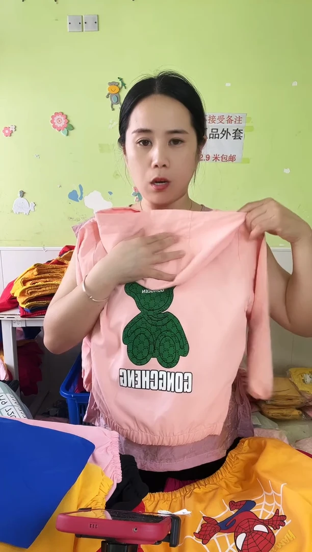 春秋外套120码-715