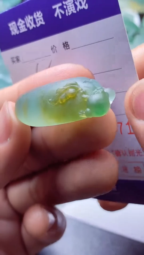 定制翡翠未镶嵌 用户2890 用户2890