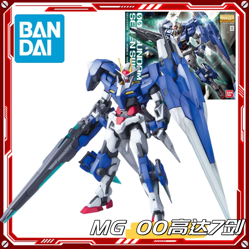 正版万代 拼装 模型 MG 1/100 七剑OO高达 七剑+G 00 拼装 模型
