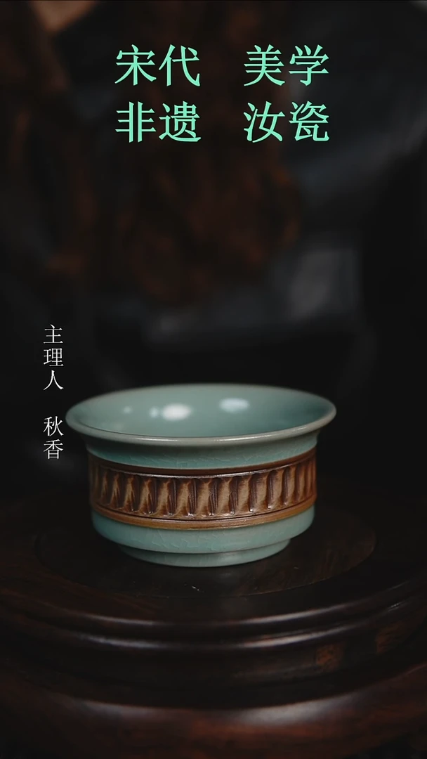 杯子原产地原矿釉汝瓷