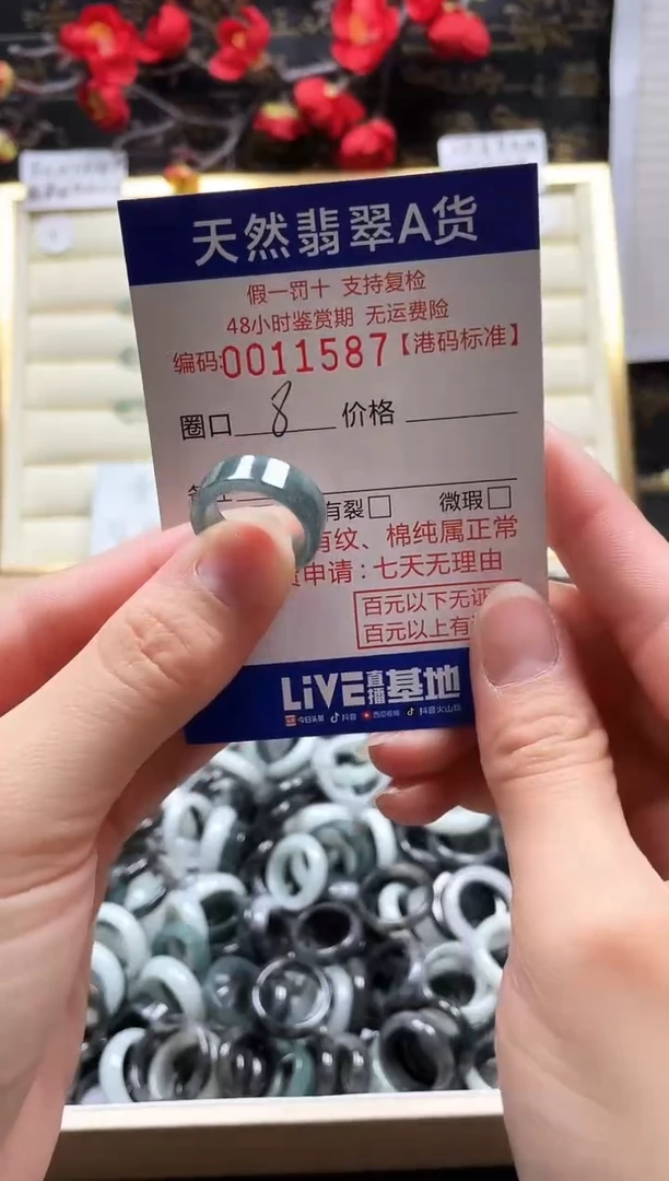 【闪购商品】翡翠戒指未镶嵌天然翡翠戒指1587