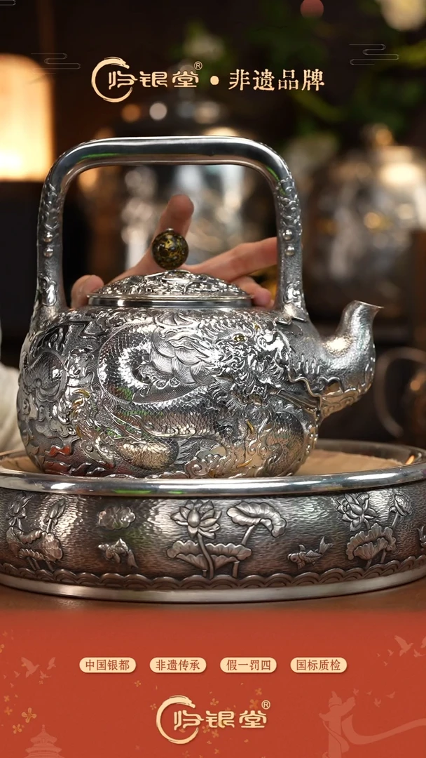 大漆摘镀金龙凤烧水壶（约905克）