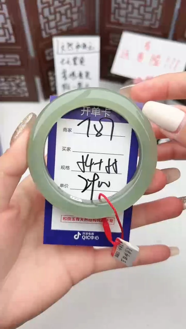 【闪购商品】和田玉手镯未镶嵌微色差T87