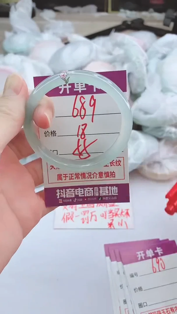 手镯玛瑙/玉髓未镶嵌689