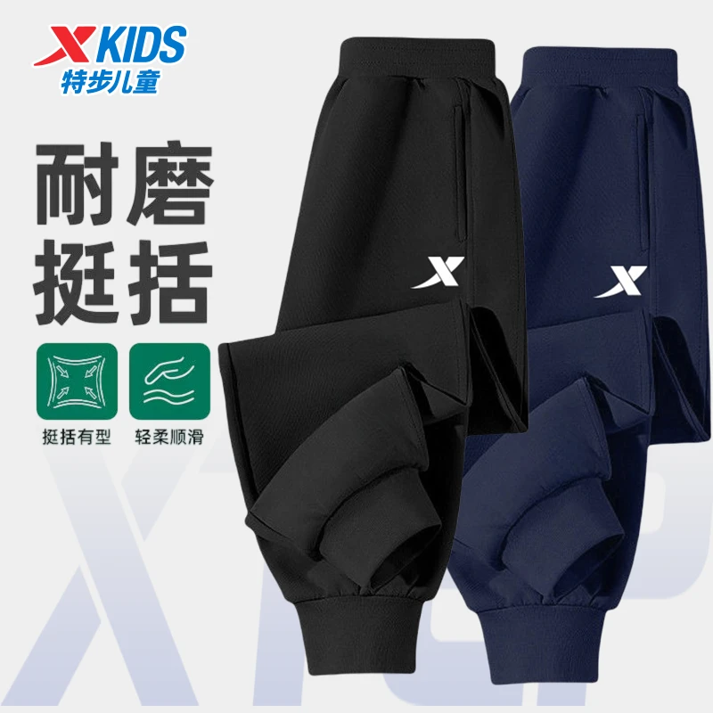 【亲肤锁温】特步儿童男童运动裤2025秋冬新款户外运动加绒加厚卫裤