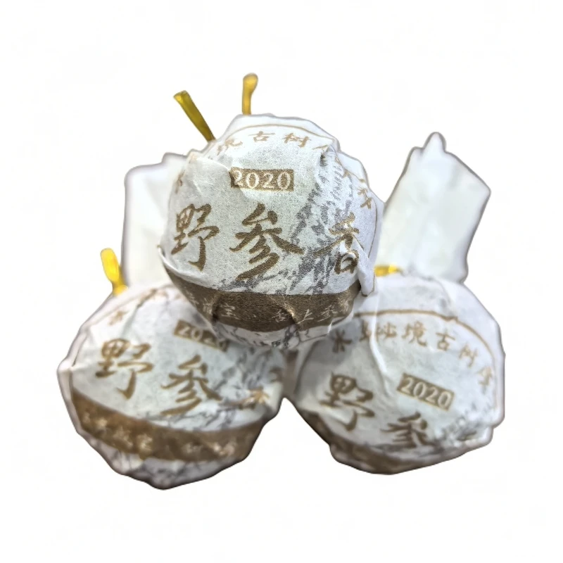 【老九好茶】2020年【野参香】冰岛秘境 白茶龙珠 8g/颗 陶瓷紫砂
