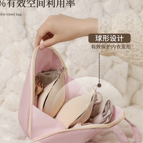 内衣收纳包旅行内裤袜子便携三合一收纳袋球形大容量分层整理包女