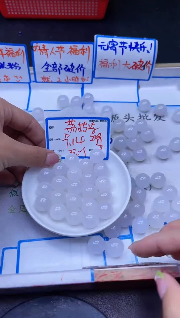 【闪购商品】南红玛瑙散珠未镶嵌荔枝冻Y1039 14MM 7颗