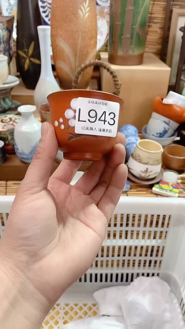 【闪购商品】陶瓷茶具瓷器满28包邮