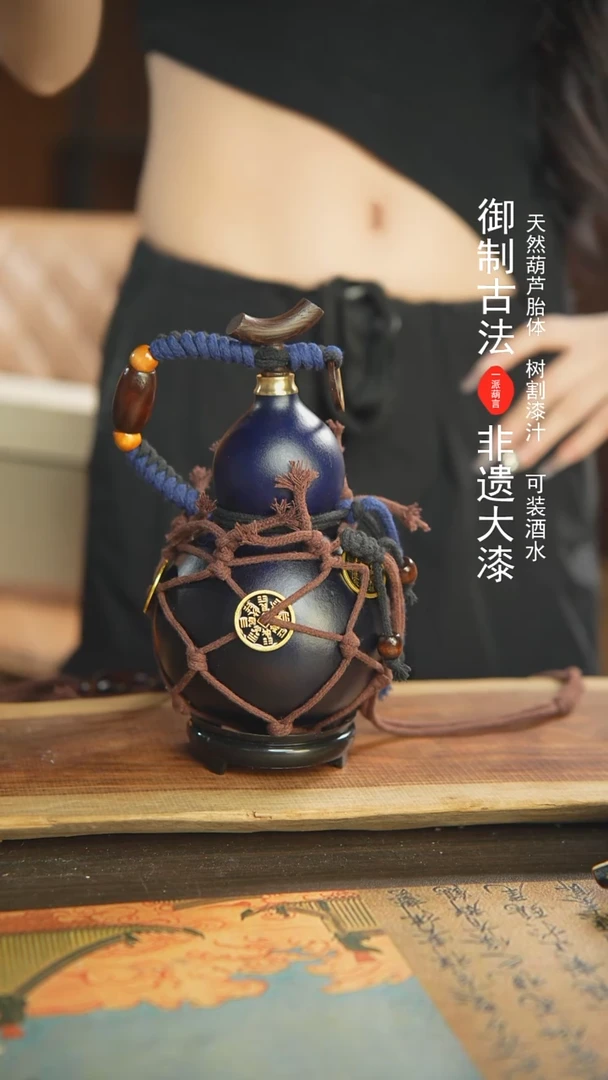 【闪购商品】397号新年福利非遗漆器酒葫芦