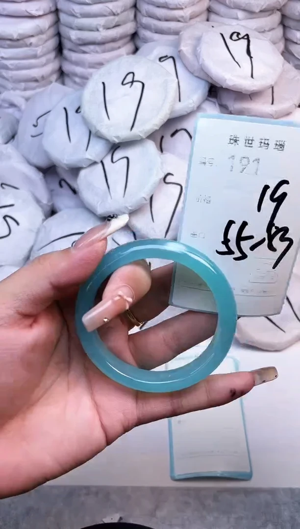 手镯玛瑙/玉髓未镶嵌191