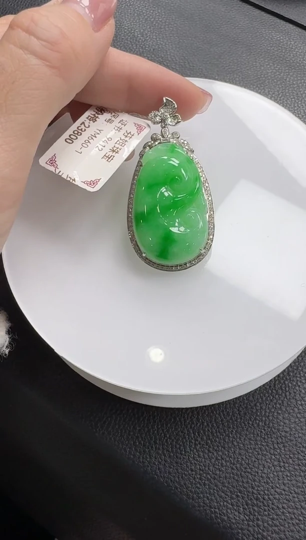 【闪购商品】翡翠颈饰18K金镶嵌如意