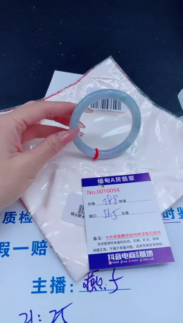 未镶嵌手镯翡翠0
