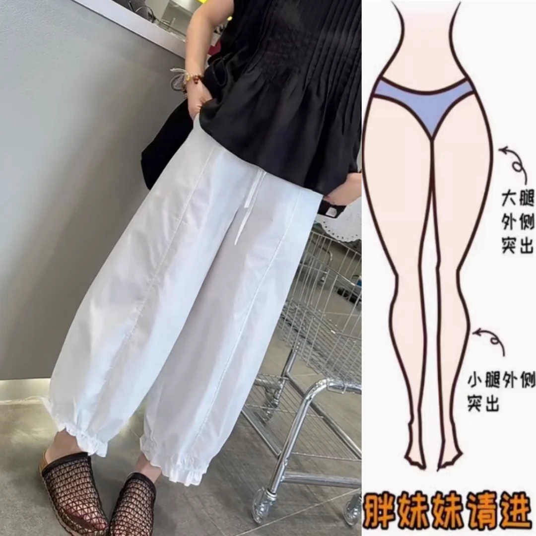 景倩妮韩系白色花边休闲裤2025年夏季新款梨形高腰显瘦九分灯笼裤