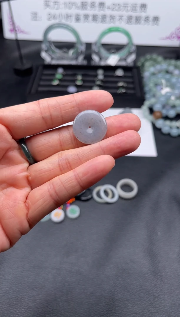 【闪购商品】翡翠裸石乌鸡平安扣