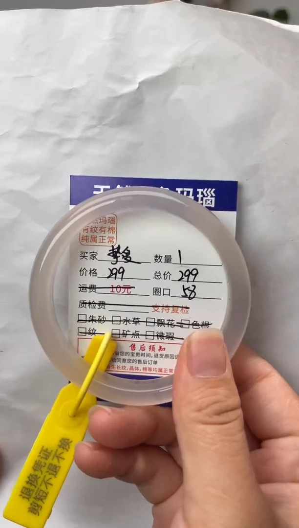 手镯玛瑙/玉髓未镶嵌玛瑙手镯