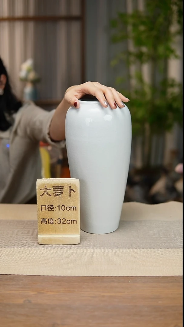 花器大萝卜冰裂白瑕疵