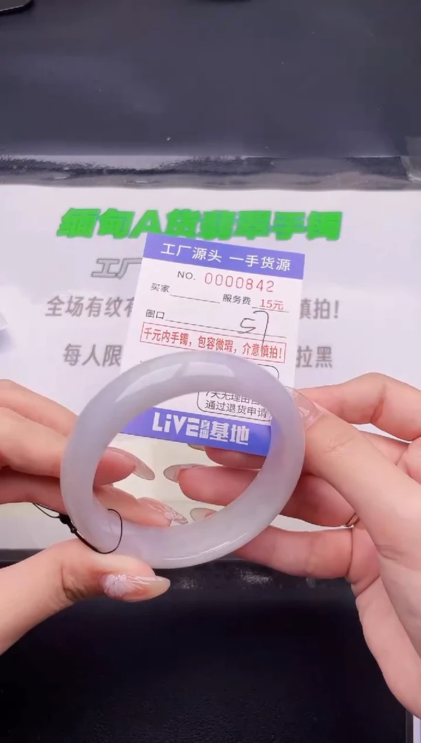 翡翠手镯未镶嵌按图片拍下发货42