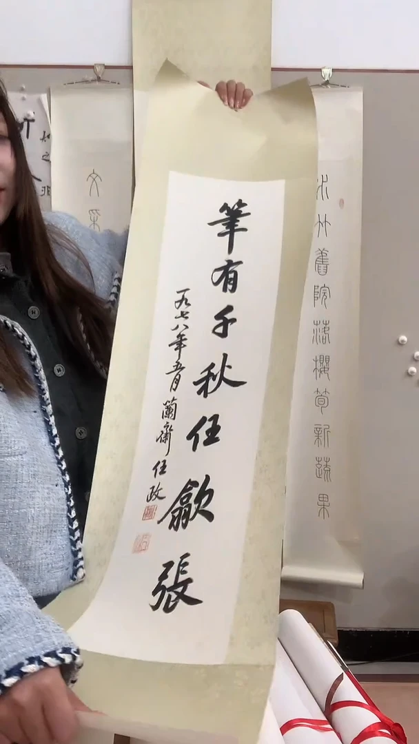 【闪购商品】书法j任老师书法对联（笔有千秋....）一件