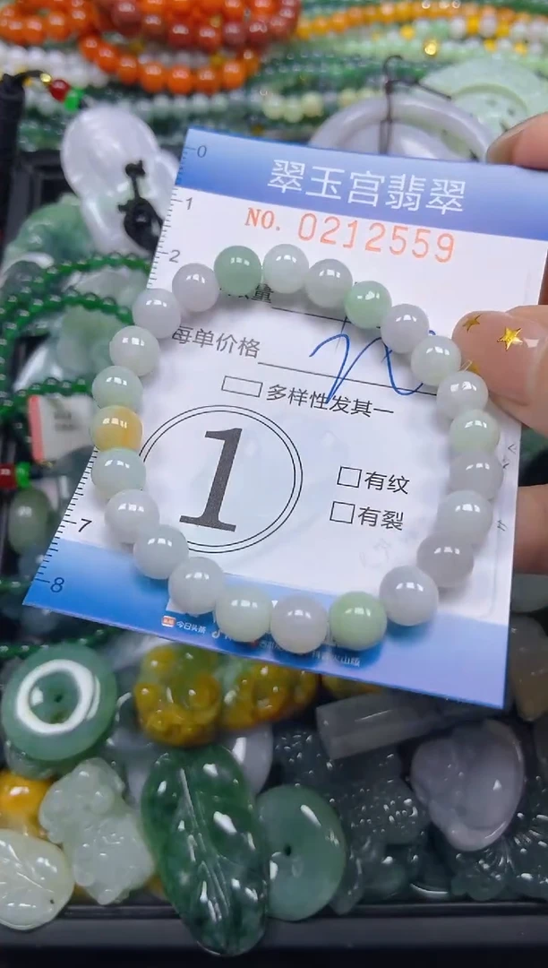 颈饰未镶嵌翡翠闪购C0212559