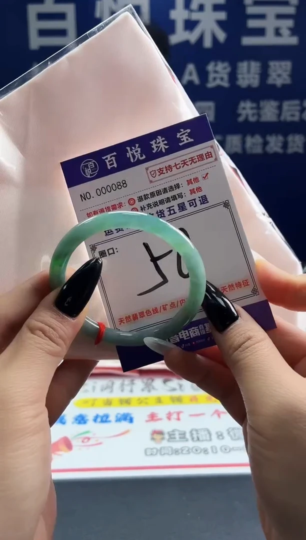 未镶嵌手镯翡翠叮当镯公主镯