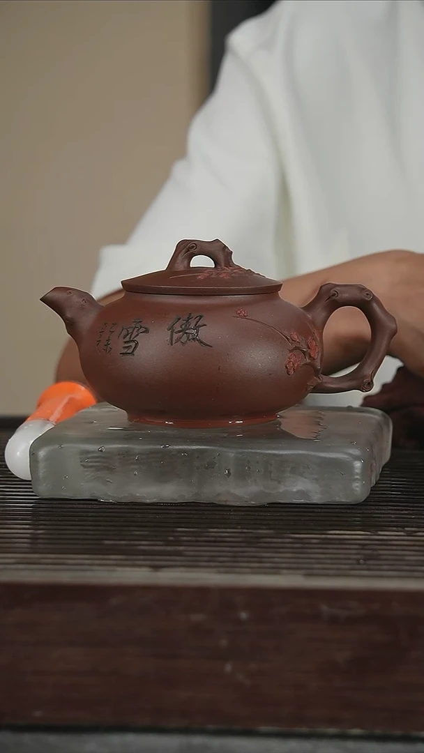 茶壶紫砂带证350CC284号