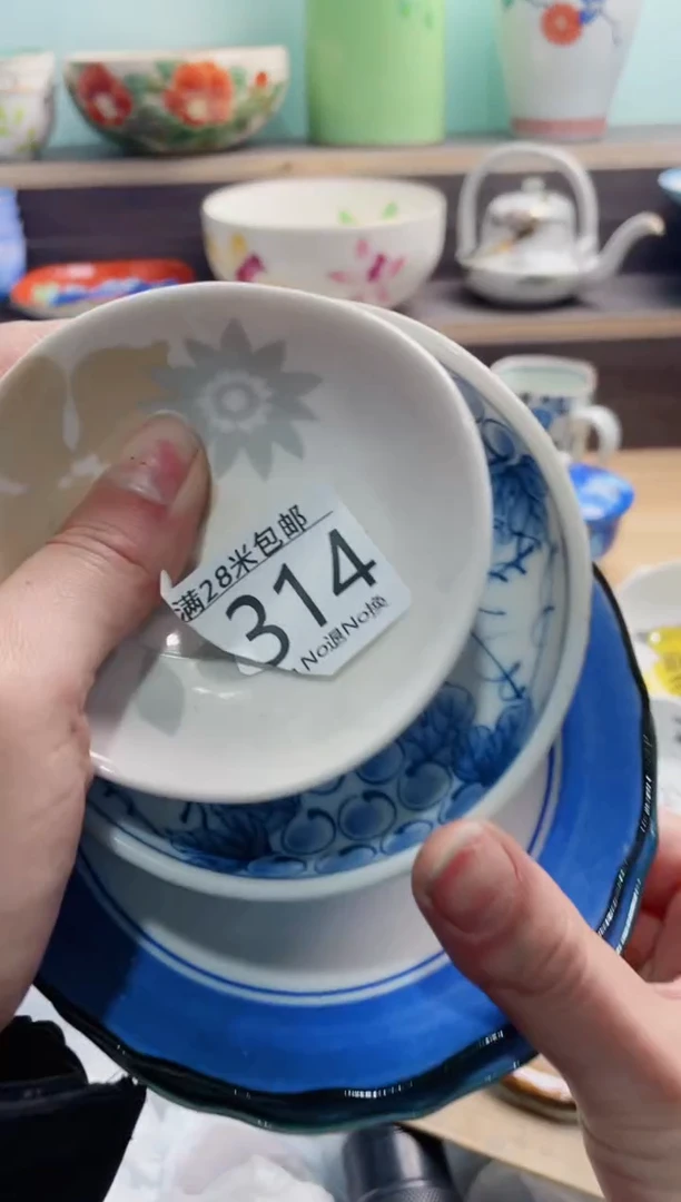 【闪购商品】A314***********