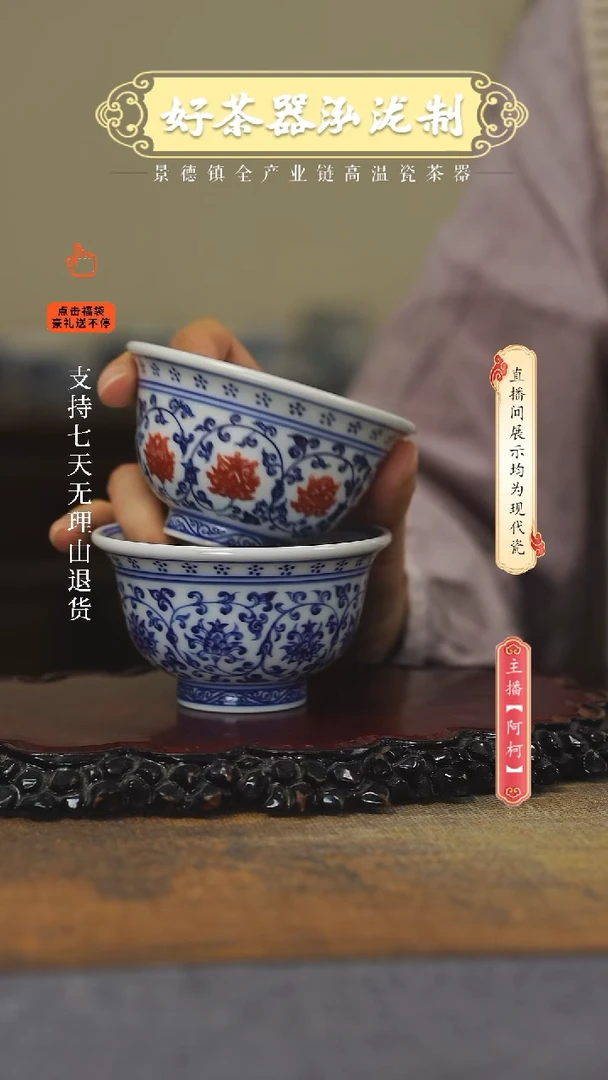 其他瓷2件套，，，，，，，，，，，，，，