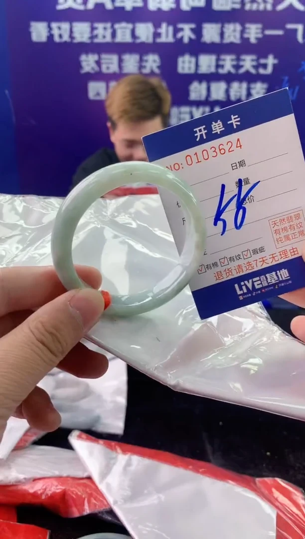 未镶嵌手镯翡翠AAAAAAAAAAAA