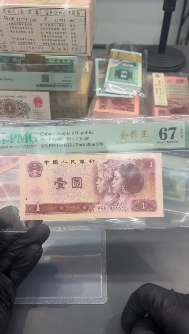 801PE尾322单张。