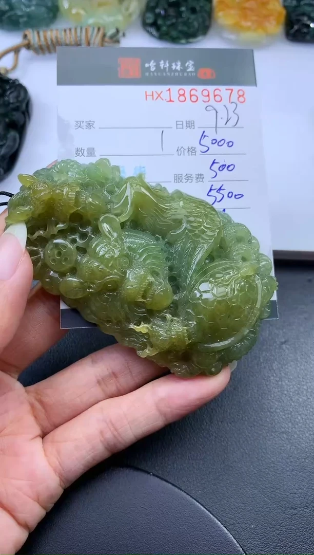 未镶嵌挂件翡翠哈轩 挂件1