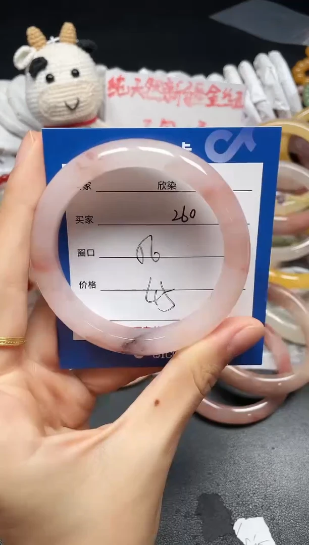 未镶嵌手镯石英质玉260