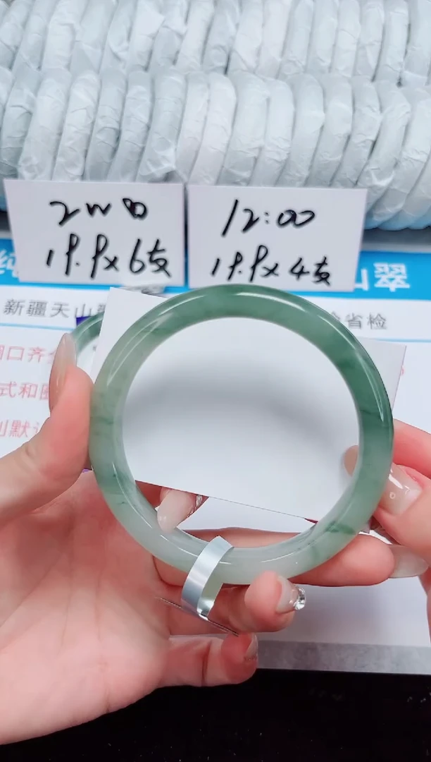 未镶嵌手镯石英质玉131-64/65