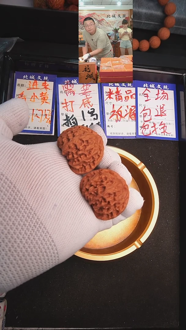 文玩核桃把件9号41宫灯 全品 已打底不退不换（批量