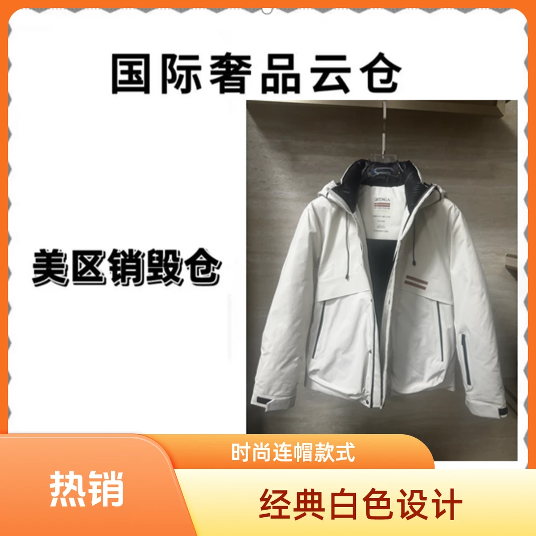 【W】26053-男士羽绒连帽保暖拉链纯色简约风户外冬季白色防水厚款