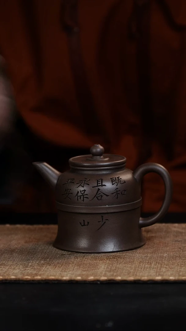【闪购商品】紫砂茶壶全手工金钟125cc
