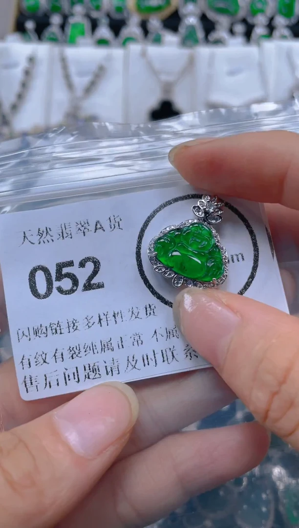 颈饰未镶嵌翡翠052