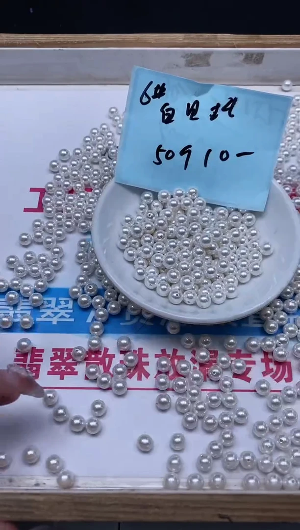 未镶嵌拼合珍珠（马贝珠）散珠B780 白贝珠6mm50个10元