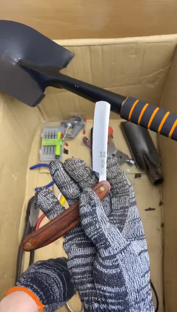 老**山五金园艺农具厨具工具闪购