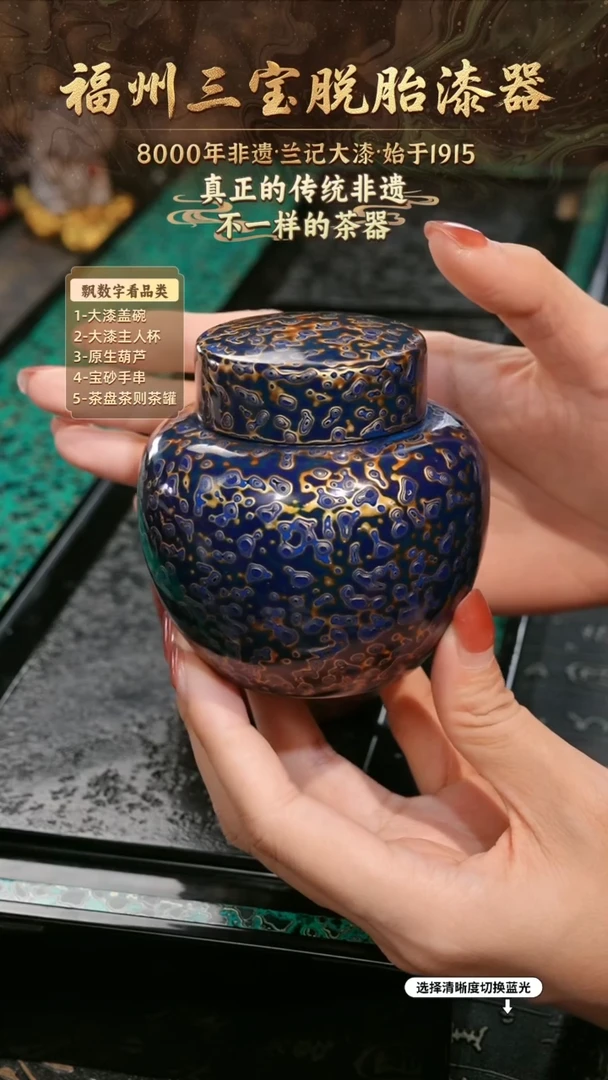 兰记手工漆器-一物一拍 以商品图片为主
